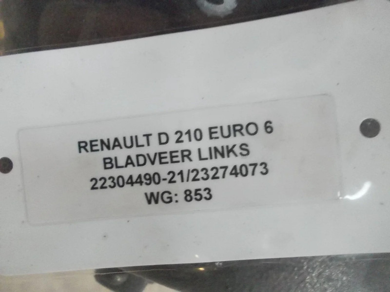 تعليق الصلب - شاحنة Renault D210 22304490-21/23274073 BLADVEER LINKS EURO 6: صورة 3