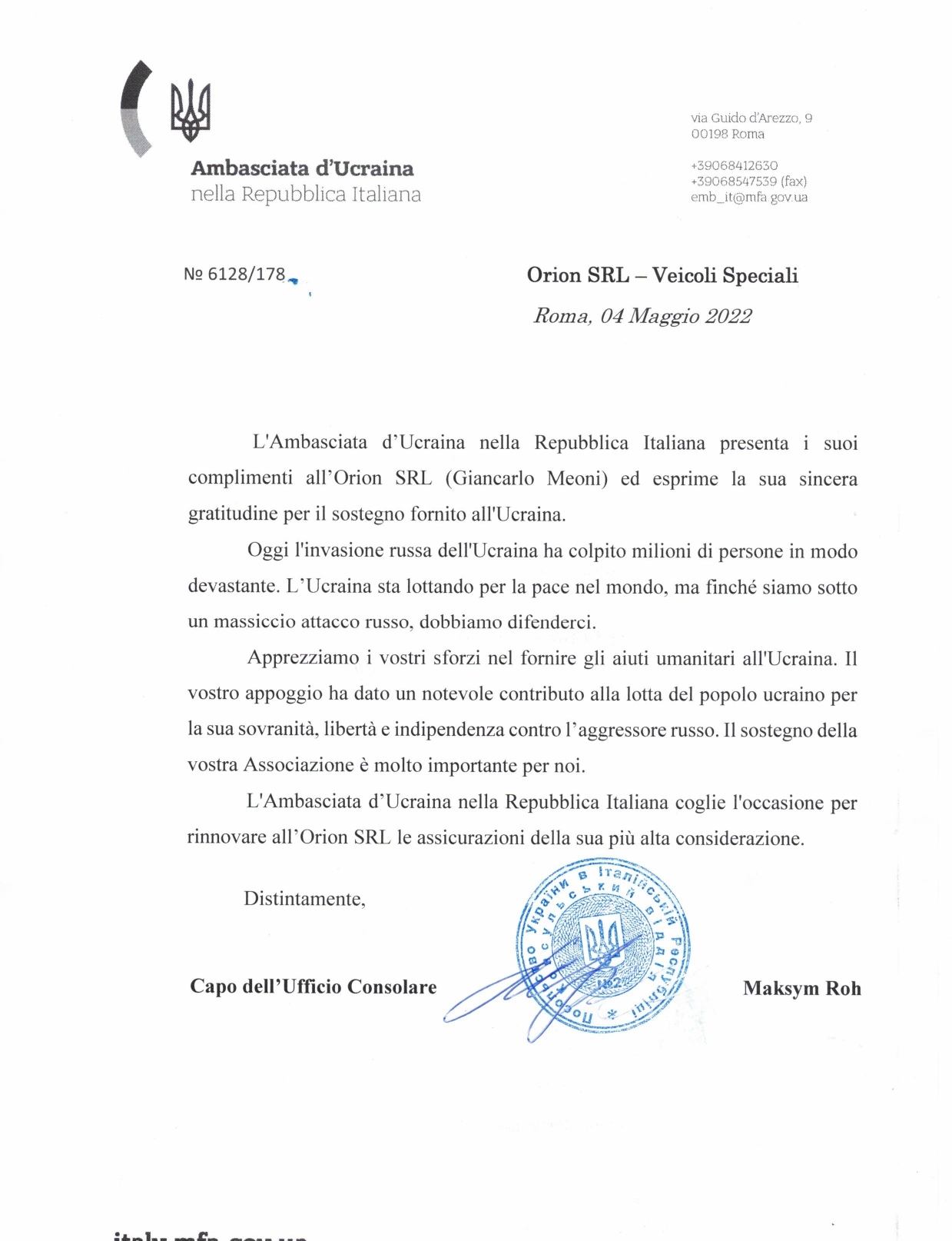 ORION AMBULANZE usato - سيارات اسعاف - سنة: 2011 undefined: صورة 6