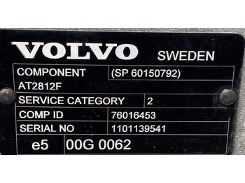 صندوق التروس VOLVO
