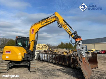 مقص الهدم AJCE