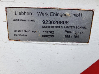 قطع غيار - رافعة Liebherr LTM 1070-4.1 outrigger beam complete rear: صورة 5
