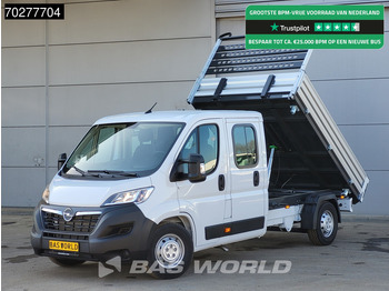قلاب صغير OPEL