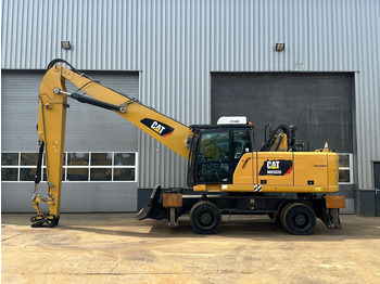 معالج النفايات CATERPILLAR