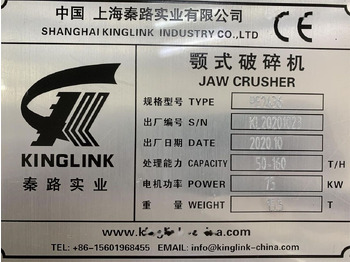 جديدة كسارة فكية Kinglink PE2436 Quarry Jaw Crusher: صورة 2