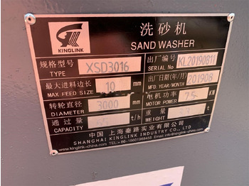 جديدة آلات البناء Kinglink XSD3016 XSD-3016 Wheeled Sand Washer: صورة 2