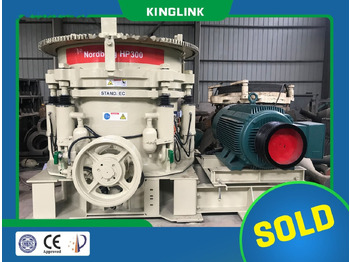 كسارة مخرو Nordberg Metso HP300 Cone Crusher | Very Good Condition: صورة 2