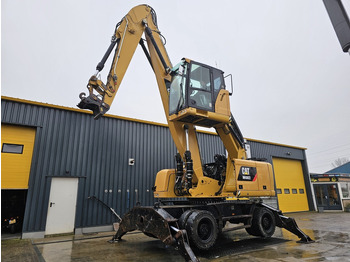 معالج النفايات CATERPILLAR MH3022