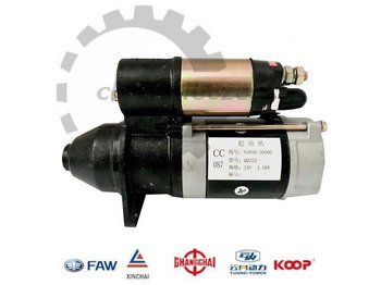 ستارتر كهرباء - آلات البناء Rozrusznik silnika QD252 11 zębów 24V KMM KINGWAY APS SCHMITD EVERUN: صورة 2