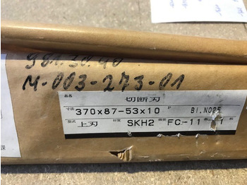 آلات الطباعة Horizon extra knife for FC-10 FC-10II FC-11: صورة 4 آلات الطباعة Horizon extra knife for FC-10 FC-10II FC-11: صورة 4