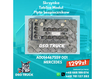 قطع غيار MERCEDES-BENZ