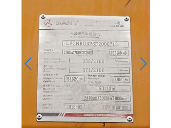 موبايل كرين SANY STC160T: صورة 2 موبايل كرين SANY STC160T: صورة 2