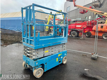 معدات الوصول GENIE