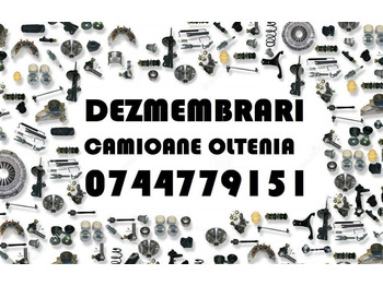 قضيب التوصيل - شاحنة MAN TGA (2000-2008) truck: صورة 5 قضيب التوصيل - شاحنة MAN TGA (2000-2008) truck: صورة 5