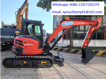 حفارة مُصَّغرة KUBOTA