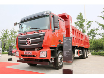 شاحنة قلاب FOTON