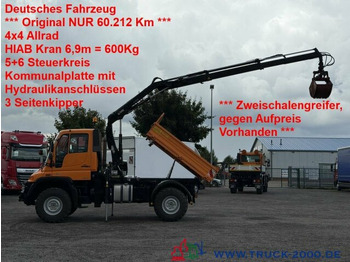 شاحنة قلاب UNIMOG U300