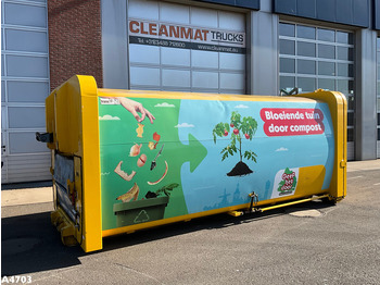 حاوية هوك لفت