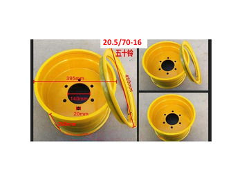Qingdao Promising Wheel Rim for China Loader Qingdao Promising Wheel Rim for China Loader: صورة 3