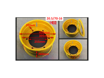 Qingdao Promising Wheel Rim for China Loader Qingdao Promising Wheel Rim for China Loader: صورة 2
