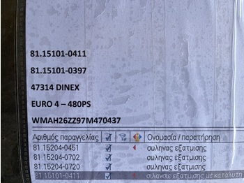 كاتم الصوت/الخمارات - شاحنة EXHAUST SILENCER WITH CATALYTIC CONVERTER MAN TGA: صورة 5