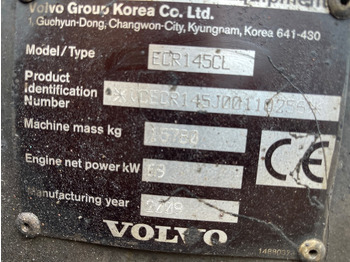 قطع غيار - حفار زحاف VOLVO CONSTRUCTION EXCAVATOR ECR145 BOOM CYLINDERS: صورة 3