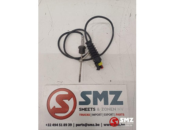 جهاز استشعار DAF