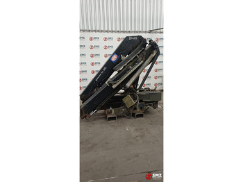 ذراع تطويل HMF