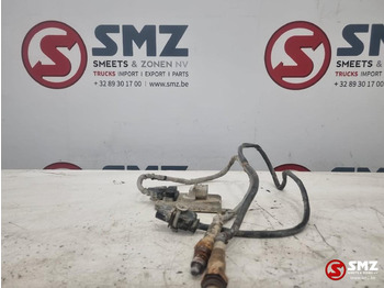 جهاز استشعار MAN