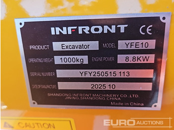 حفارة مُصَّغرة