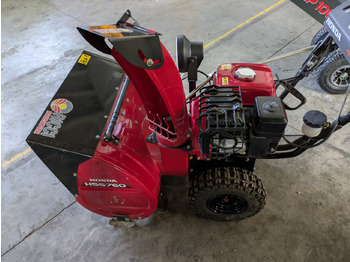 معدات الحدائق HONDA