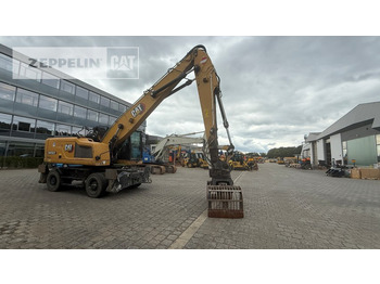 معالج النفايات CATERPILLAR MH3022
