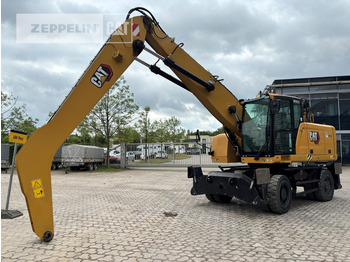 معالج النفايات CATERPILLAR MH3022