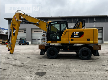 معالج النفايات CATERPILLAR MH3022