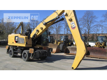 معالج النفايات CATERPILLAR MH3022