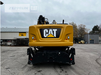معالج النفايات Cat MH3022-06C: صورة 3