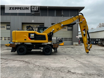 معالج النفايات Cat MH3022-06C: صورة 5