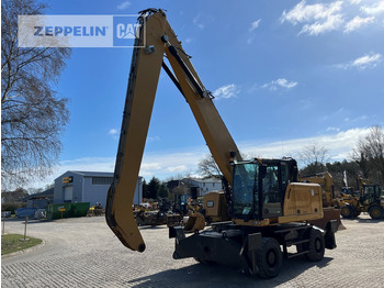 معالج النفايات CATERPILLAR MH3024