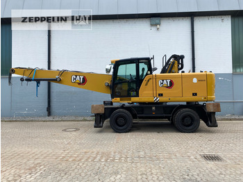 معالج النفايات CATERPILLAR