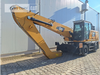 معالج النفايات CATERPILLAR