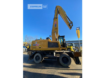 معالج النفايات CATERPILLAR