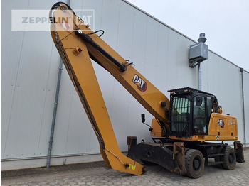 معالج النفايات CATERPILLAR