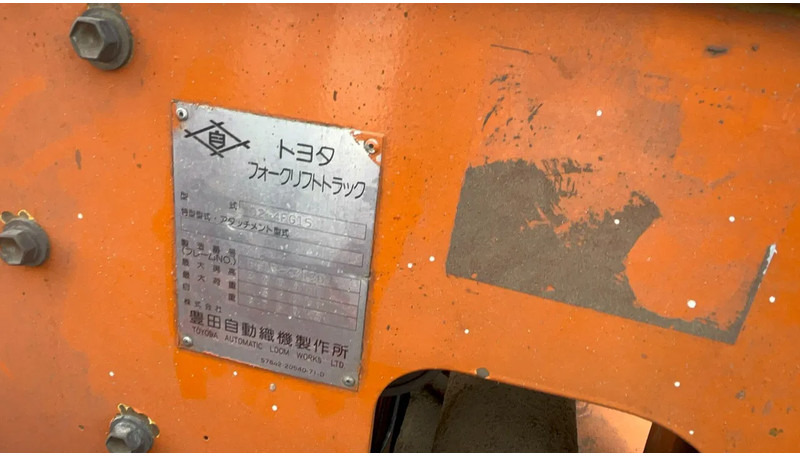 رافعة شوكية تعمل بالغاز Toyota 02-4 FG15 Toyota FG15: صورة 12