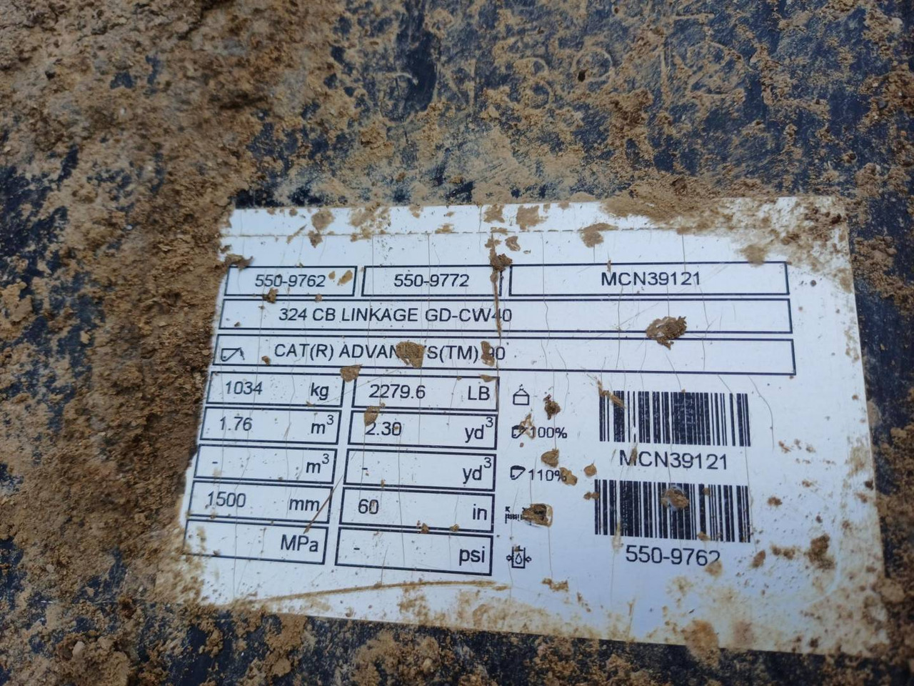 حفار زحاف CAT 330-07GC: صورة 9 حفار زحاف CAT 330-07GC: صورة 9