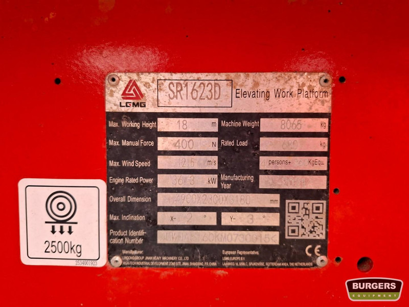 LGMG SR1623D (SR5390D) - رافعة هيدروليكية مقصية: صورة 5 LGMG SR1623D (SR5390D) - رافعة هيدروليكية مقصية: صورة 5