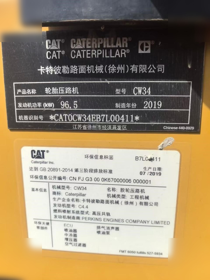 2019 CATERPILLAR CW34 - مدحلة هوائية: صورة 4 2019 CATERPILLAR CW34 - مدحلة هوائية: صورة 4