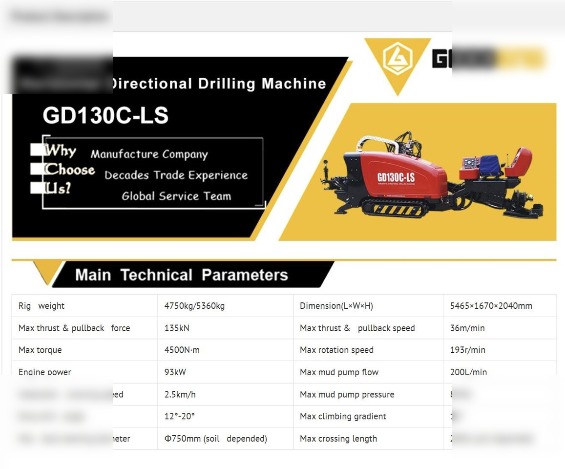 2024 JIANGSU GOODENG ENG MACH ASSEMBLING CO LTD GD130C-LS - آلة حفر موجهة: صورة 3 2024 JIANGSU GOODENG ENG MACH ASSEMBLING CO LTD GD130C-LS - آلة حفر موجهة: صورة 3