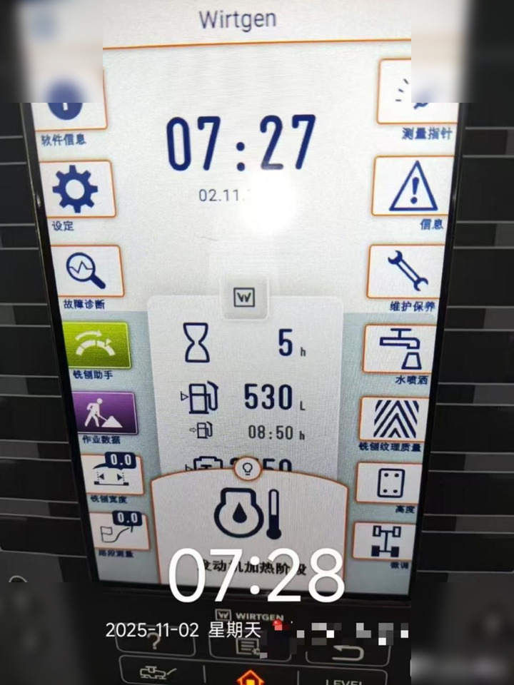 2025 WIRTGEN W195P - قشاطة أسفلت: صورة 2 2025 WIRTGEN W195P - قشاطة أسفلت: صورة 2