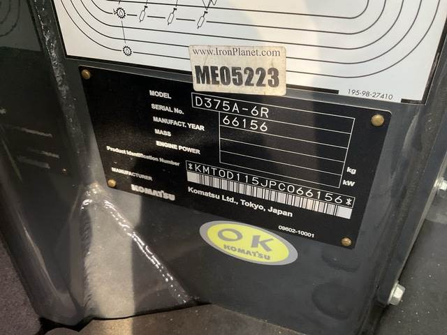 Komatsu D375A-6R - جرافة: صورة 5 Komatsu D375A-6R - جرافة: صورة 5