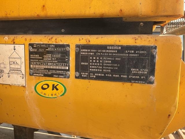 Komatsu PC390LC-8MO - حفار زحاف: صورة 2 Komatsu PC390LC-8MO - حفار زحاف: صورة 2