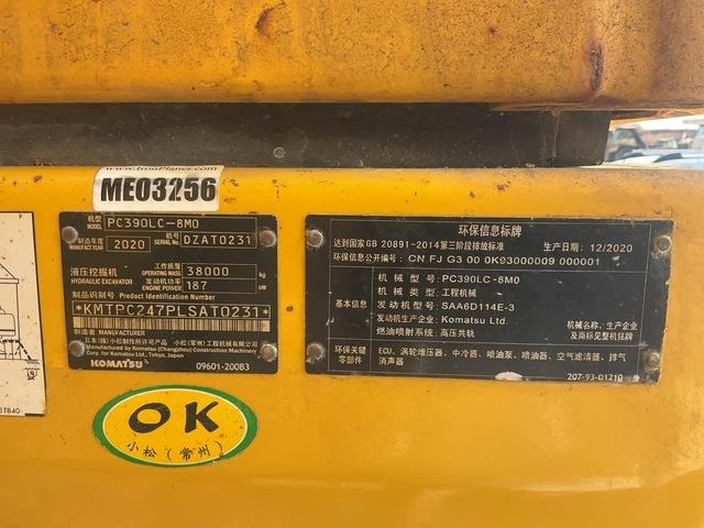 Komatsu PC390LC-8MO - حفار زحاف: صورة 5 Komatsu PC390LC-8MO - حفار زحاف: صورة 5